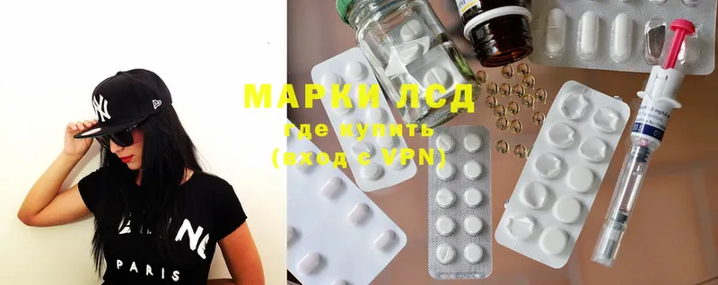 ЛСД экстази ecstasy  KRAKEN маркетплейс  Георгиевск  где найти наркотики 